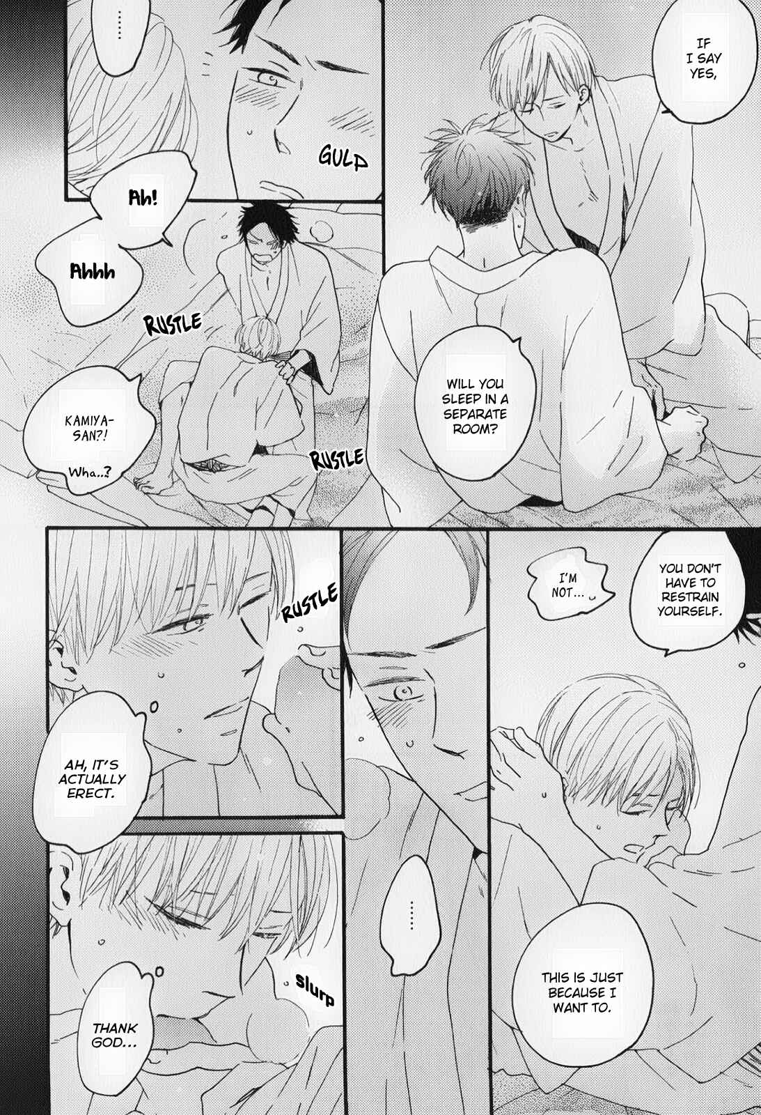 Page 20 Chapter 4 Boku to Sono Tsuzuki wo
