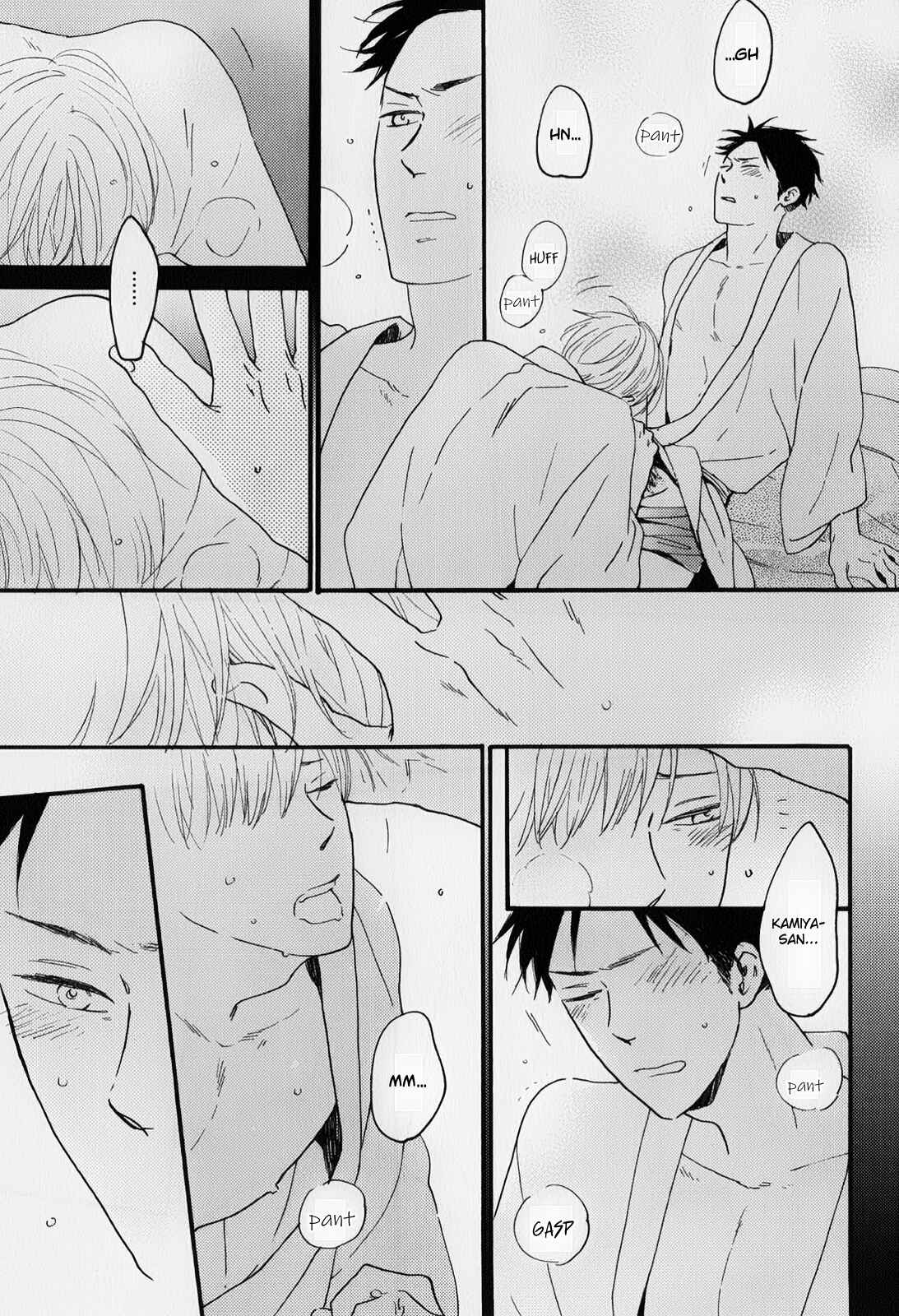 Page 21 Chapter 4 Boku to Sono Tsuzuki wo