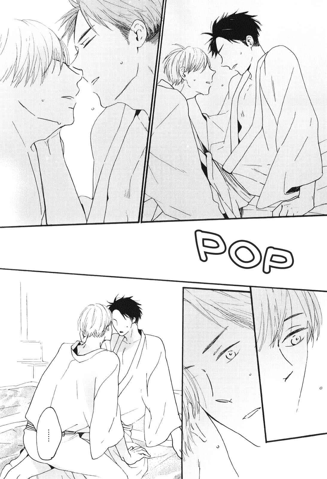 Page 22 Chapter 4 Boku to Sono Tsuzuki wo