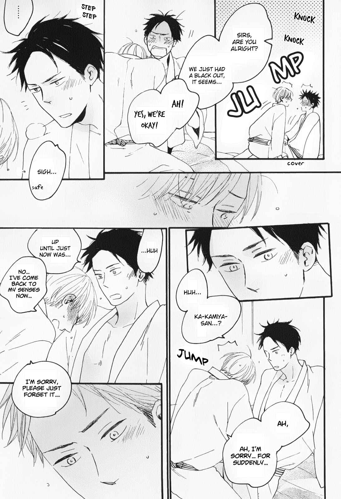 Page 23 Chapter 4 Boku to Sono Tsuzuki wo