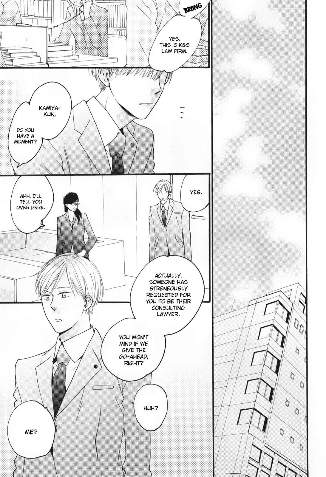 Page 31 Chapter 4 Boku to Sono Tsuzuki wo