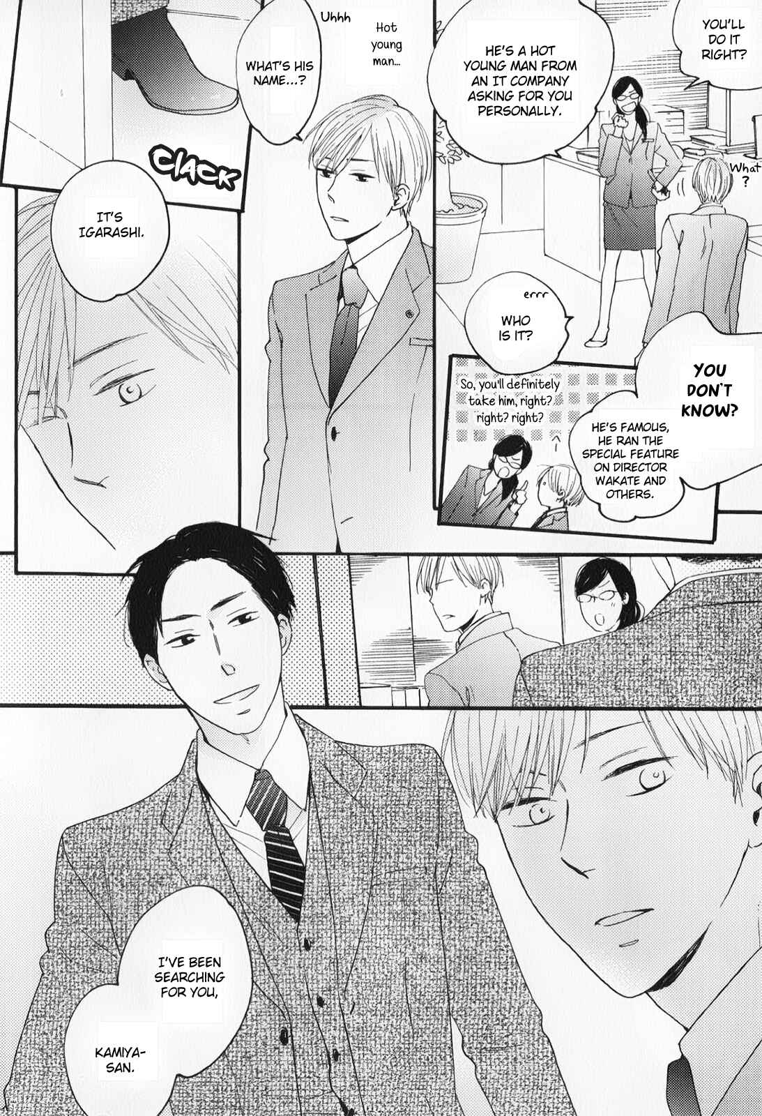 Page 32 Chapter 4 Boku to Sono Tsuzuki wo