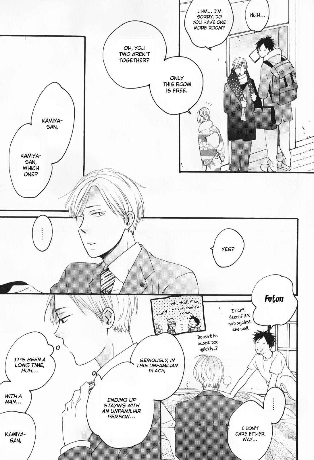 Page 7 Chapter 4 Boku to Sono Tsuzuki wo