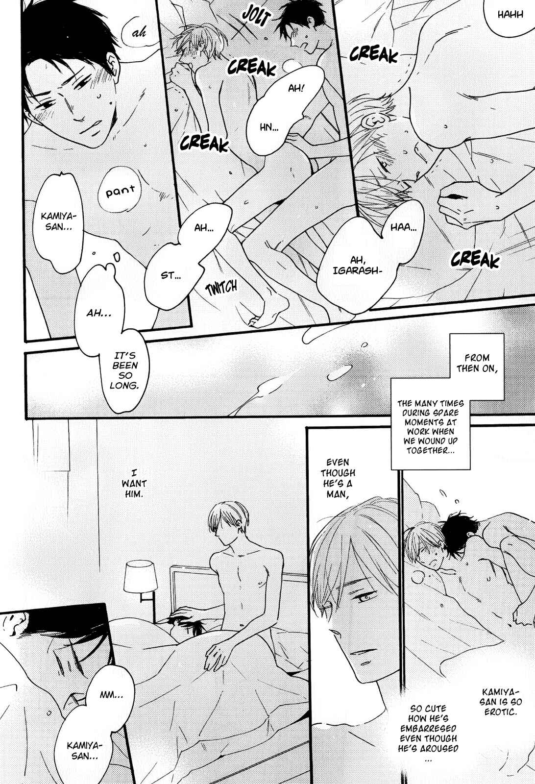 Page 10 Chapter 5 Boku to Sono Tsuzuki wo