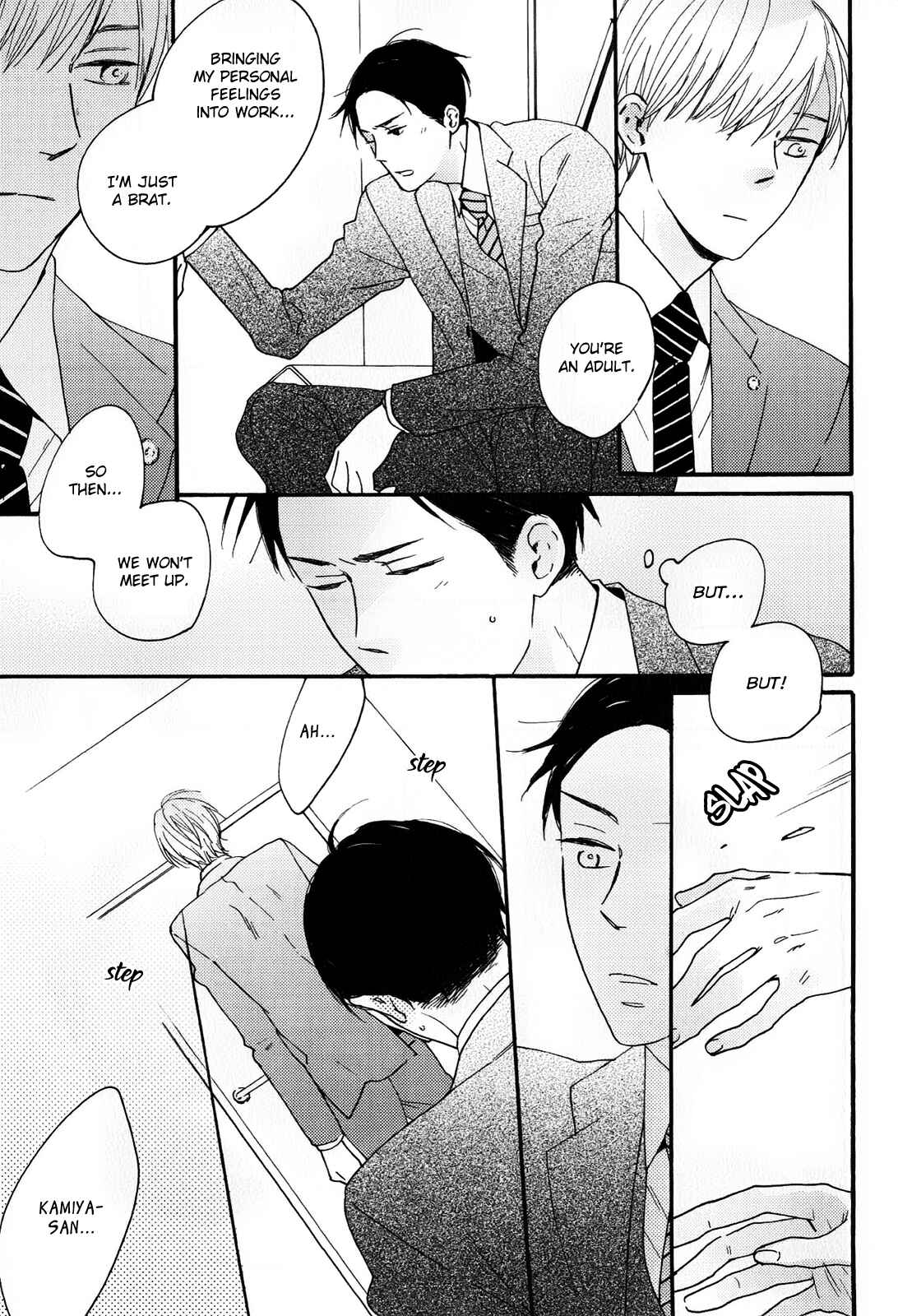Page 13 Chapter 5 Boku to Sono Tsuzuki wo