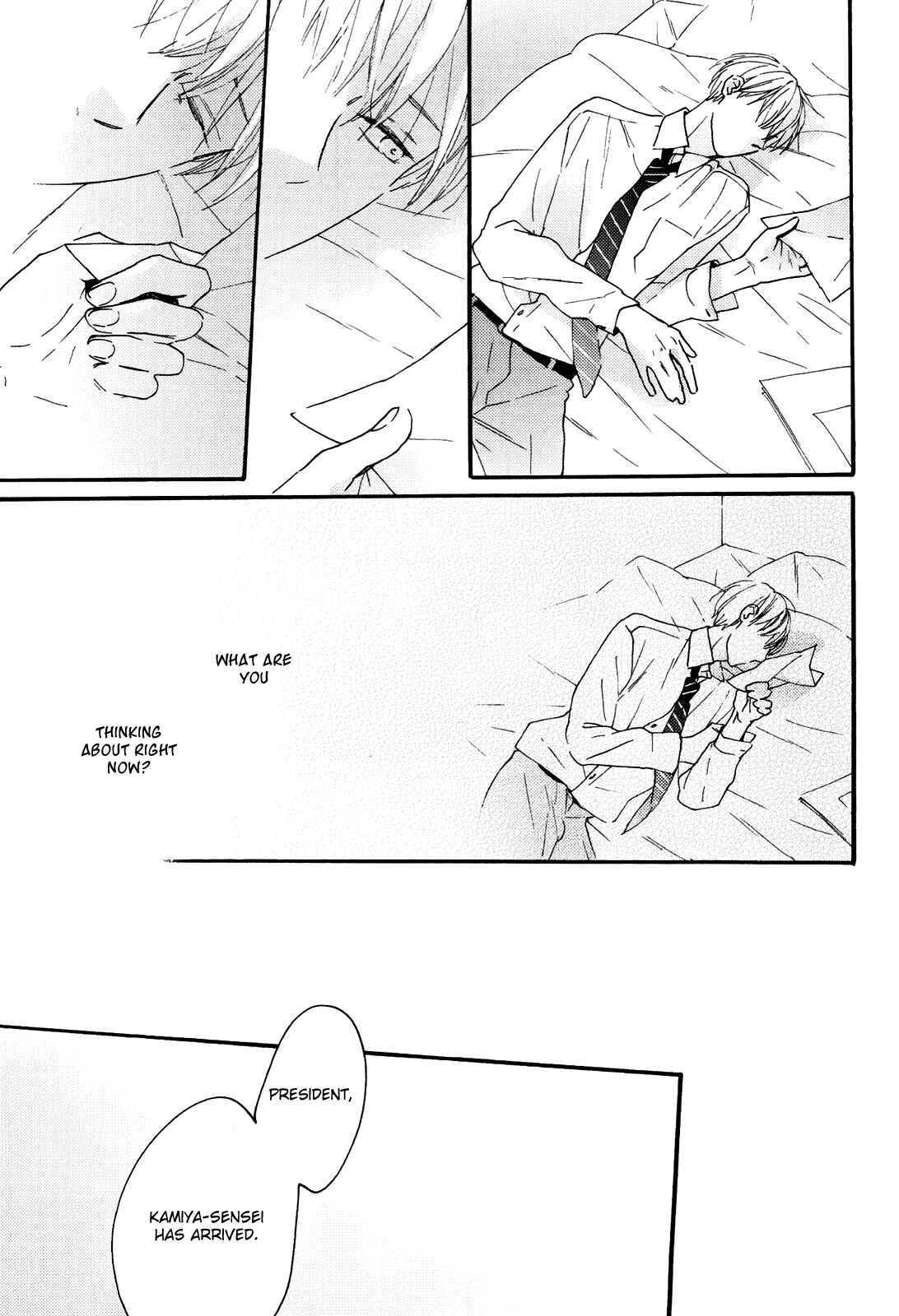 Page 23 Chapter 5 Boku to Sono Tsuzuki wo