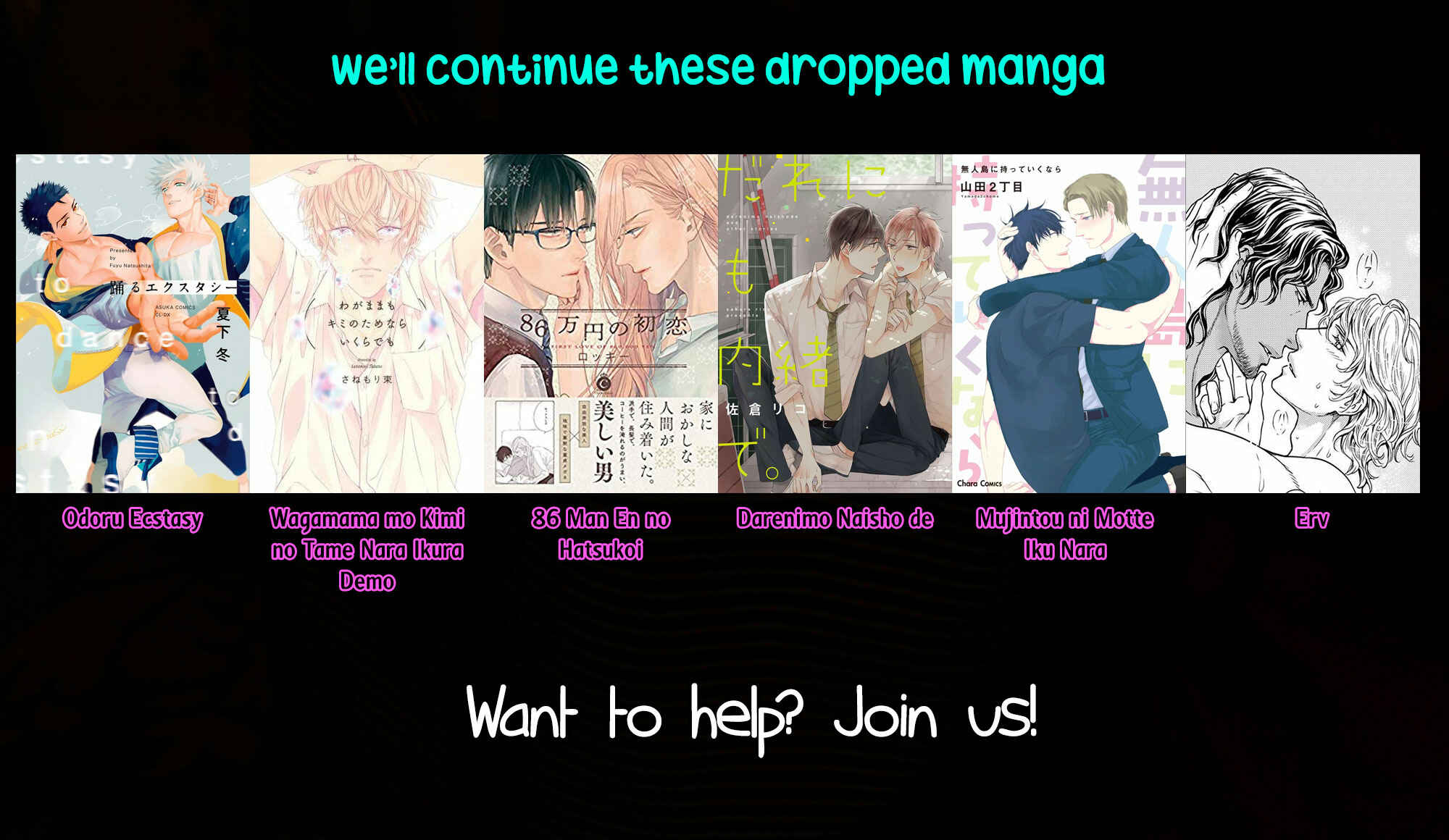 Page 44 Chapter 5 Boku to Sono Tsuzuki wo