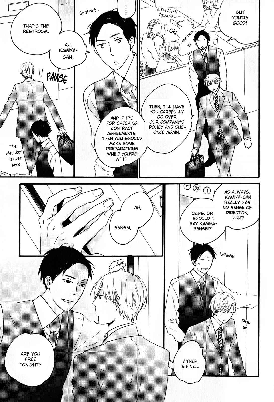 Page 5 Chapter 5 Boku to Sono Tsuzuki wo