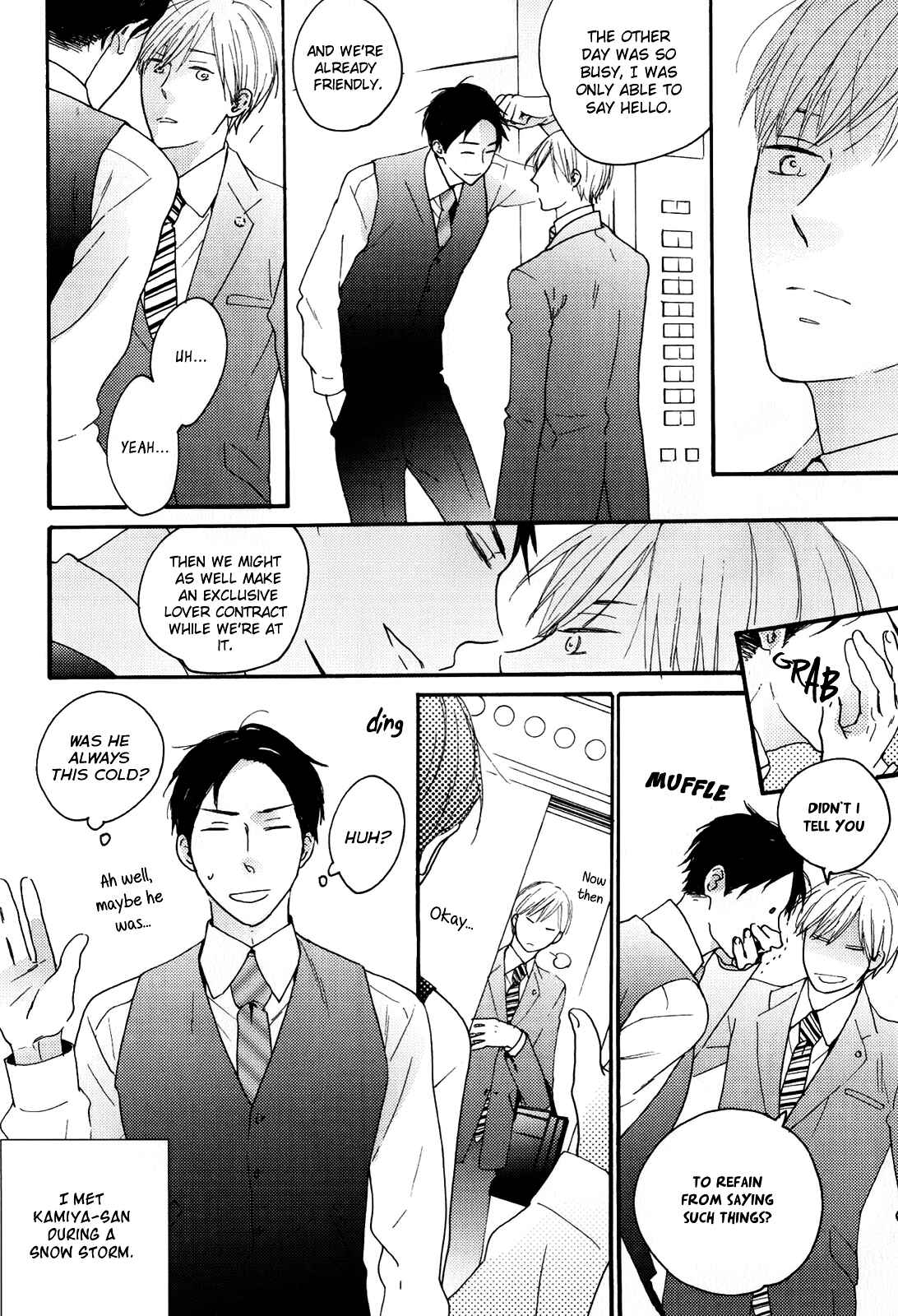 Page 6 Chapter 5 Boku to Sono Tsuzuki wo