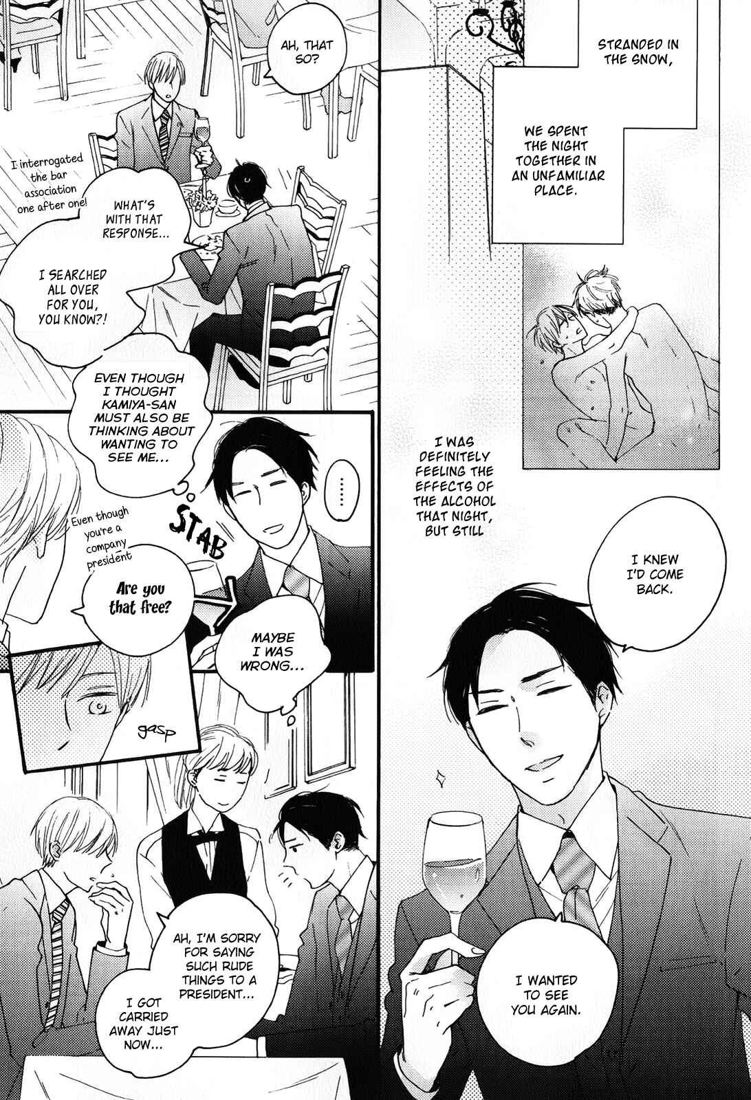 Page 7 Chapter 5 Boku to Sono Tsuzuki wo
