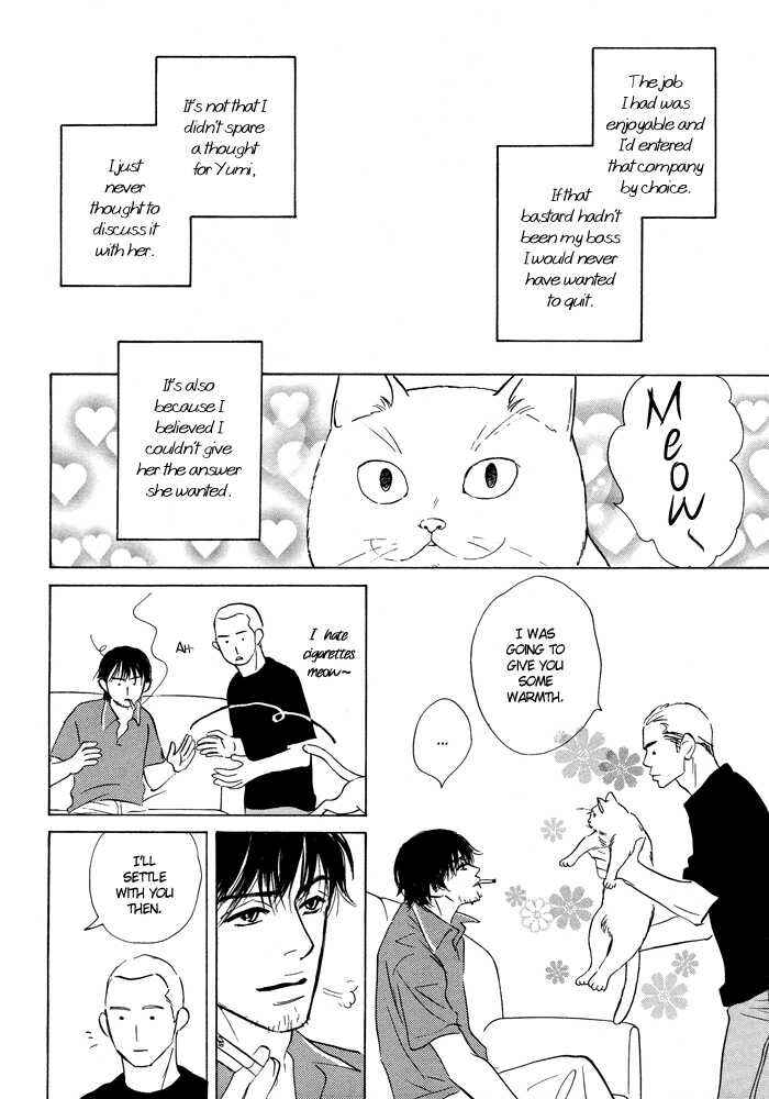 Page 12 Chapter Unknown_8c67 Ashita Naku