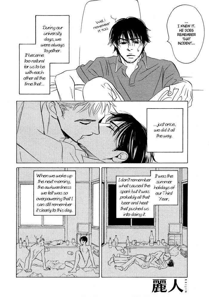 Page 18 Chapter Unknown_8c67 Ashita Naku