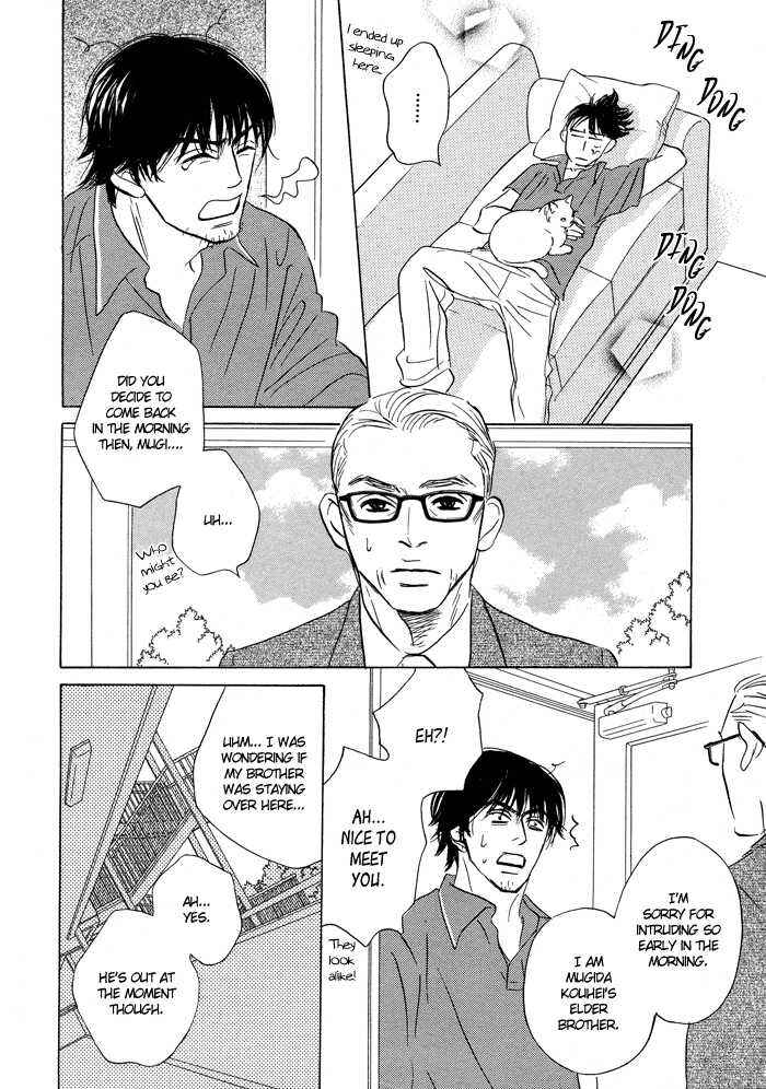 Page 20 Chapter Unknown_8c67 Ashita Naku