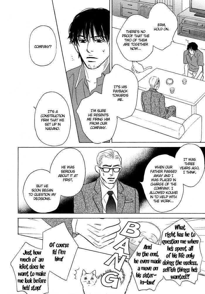 Page 22 Chapter Unknown_8c67 Ashita Naku