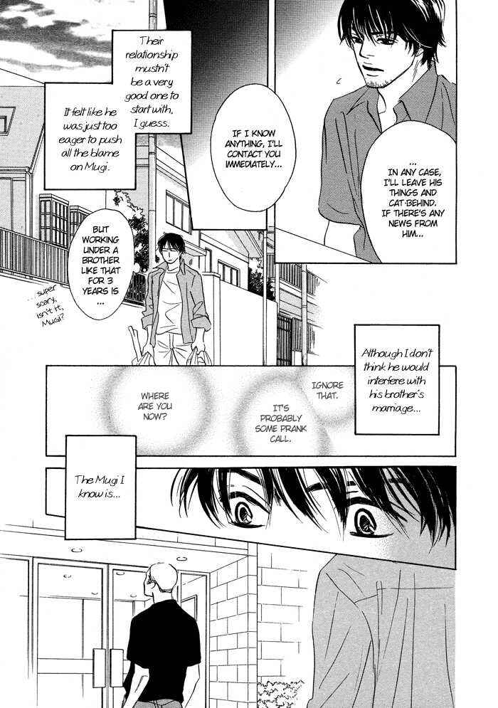 Page 23 Chapter Unknown_8c67 Ashita Naku