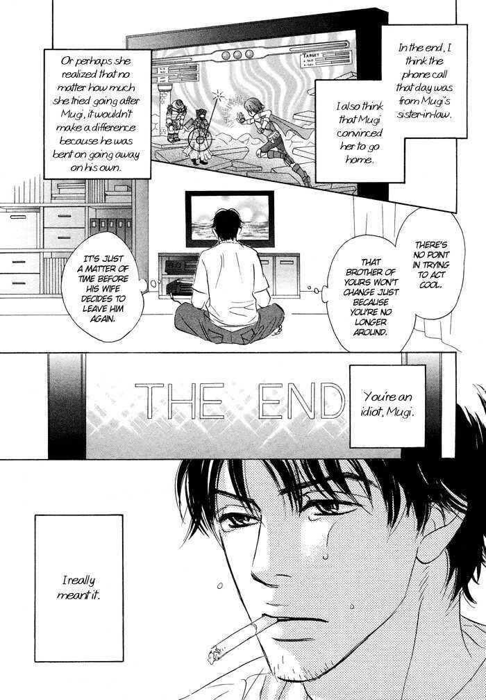 Page 35 Chapter Unknown_8c67 Ashita Naku