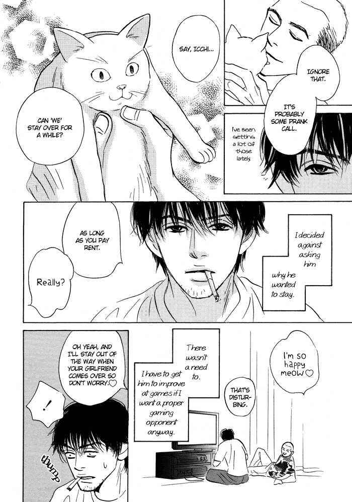 Page 8 Chapter Unknown_8c67 Ashita Naku