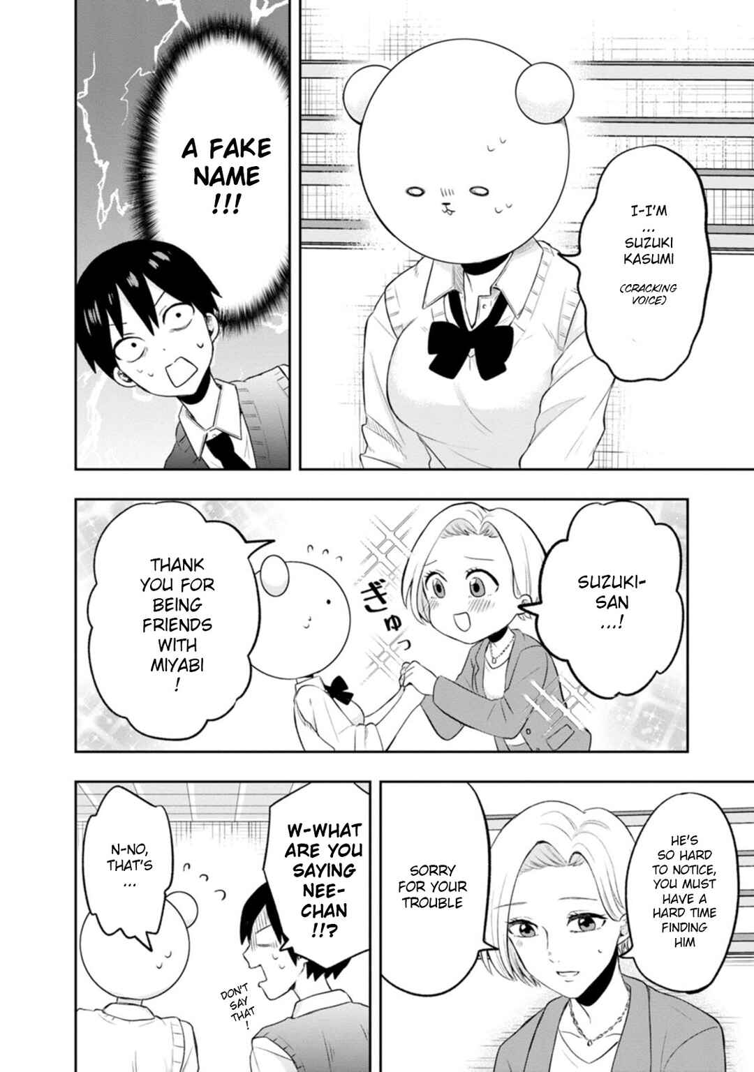 Page 12 Chapter 6 Kumakura-san to Boku