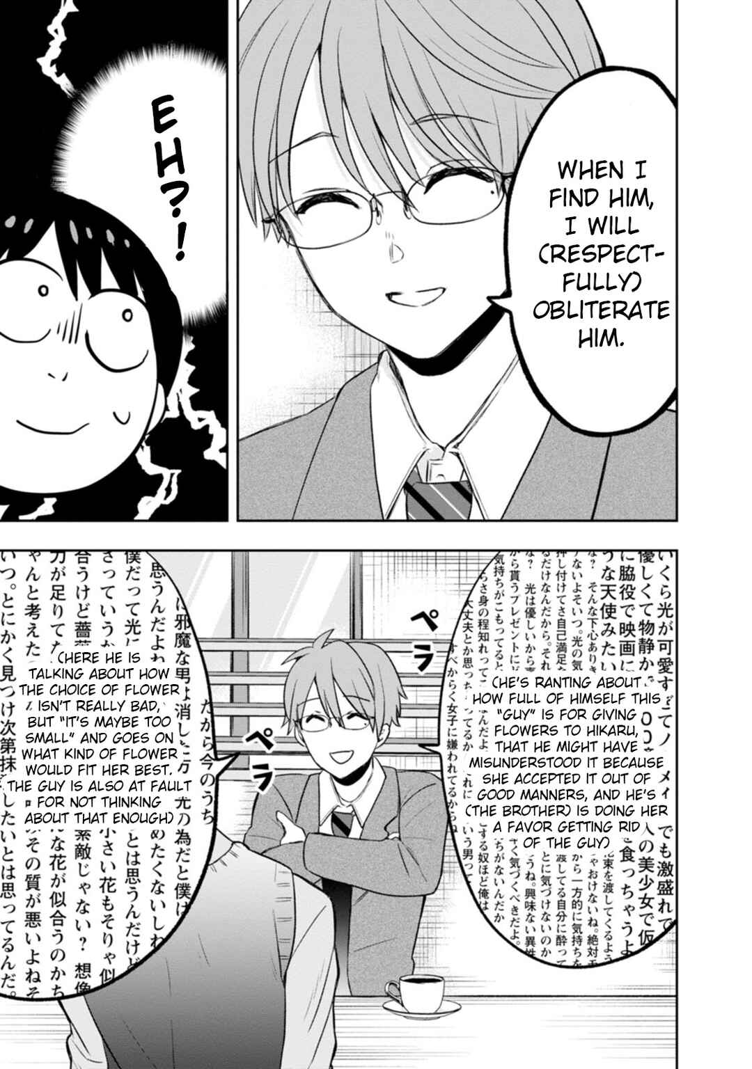 Page 15 Chapter 6 Kumakura-san to Boku