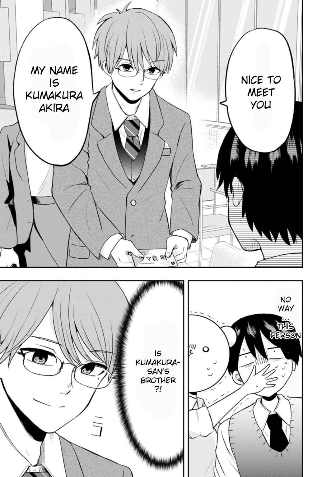 Page 5 Chapter 6 Kumakura-san to Boku
