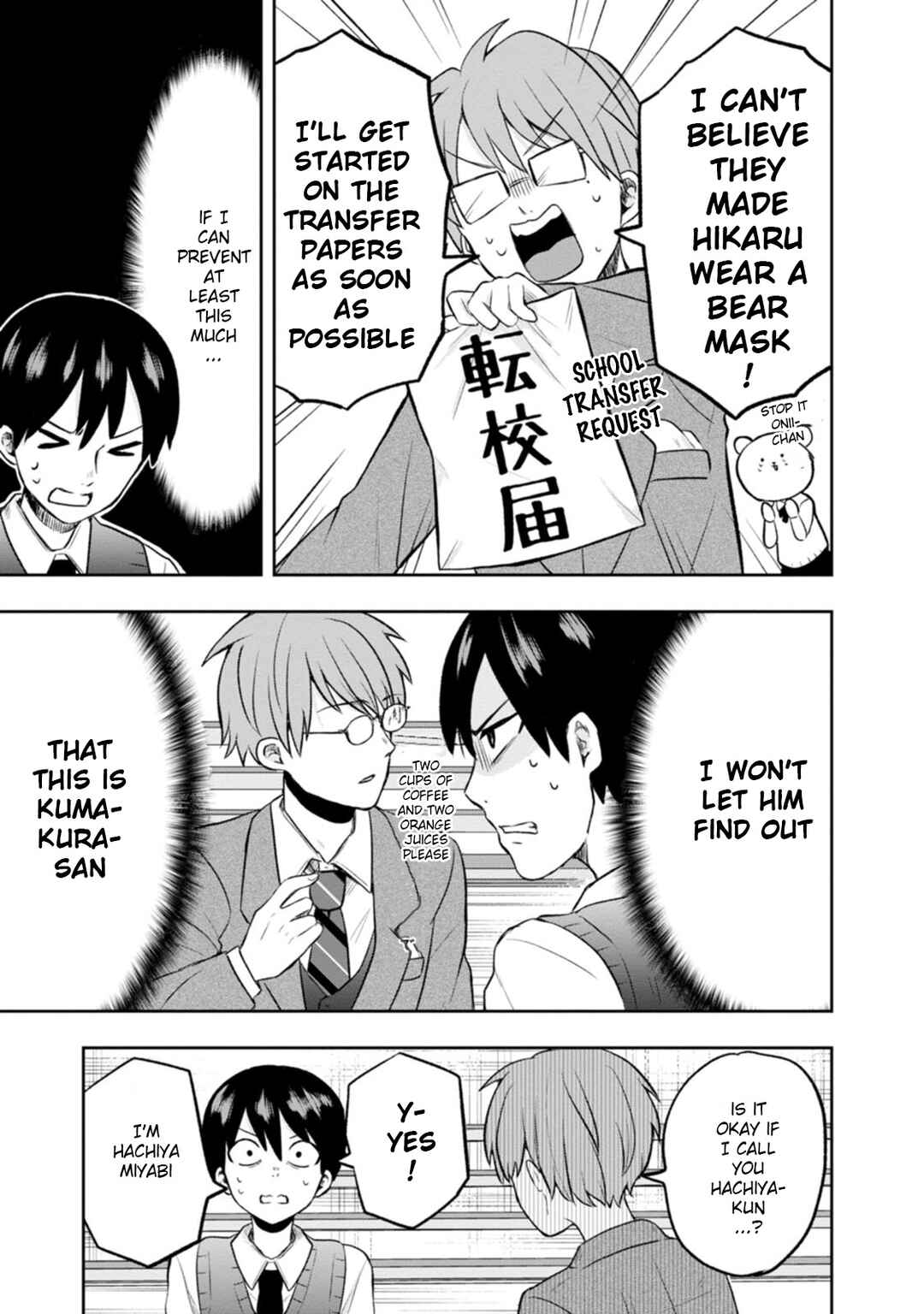Page 9 Chapter 6 Kumakura-san to Boku