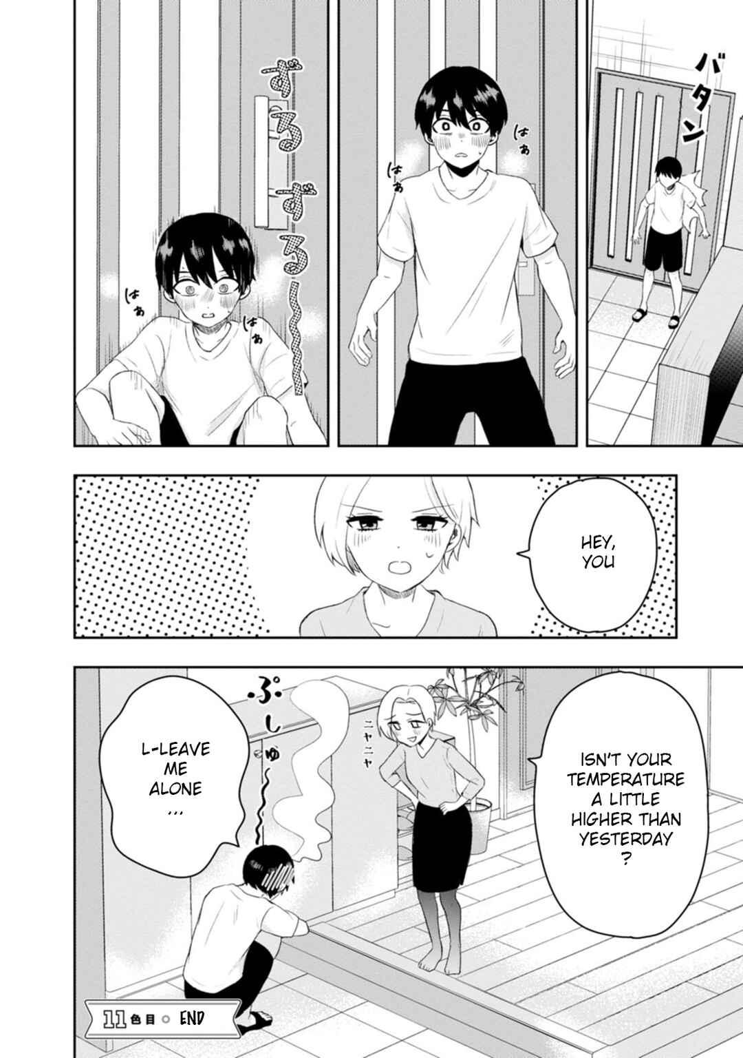 Page 30 Chapter 11 Kumakura-san to Boku
