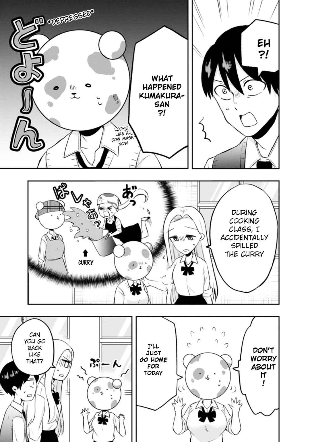 Page 1 Chapter 7 Kumakura-san to Boku