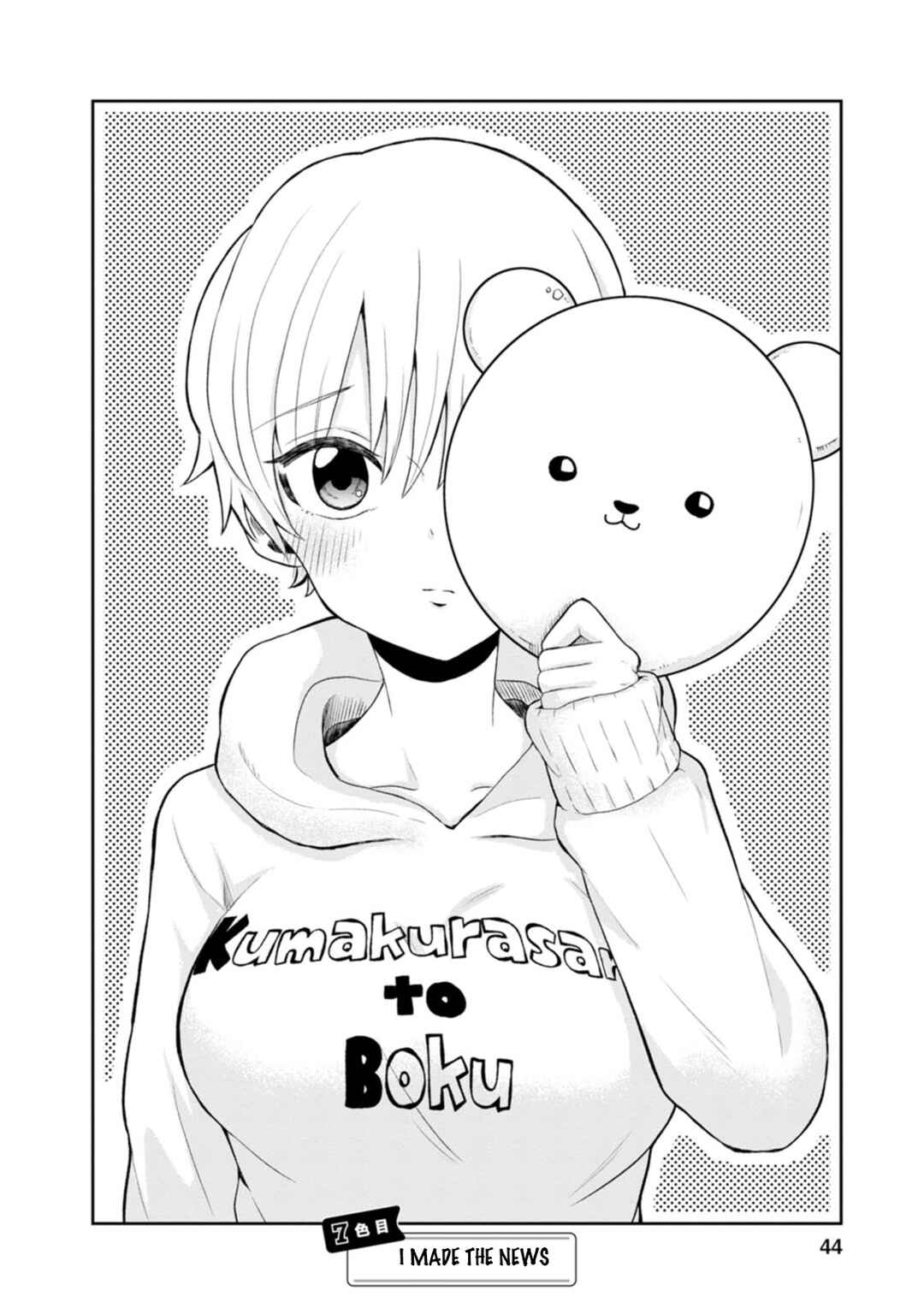 Page 2 Chapter 7 Kumakura-san to Boku