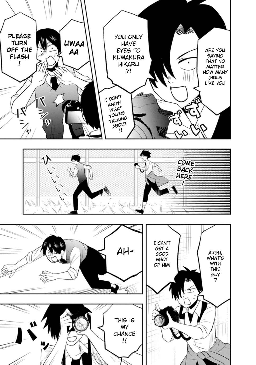 Page 27 Chapter 7 Kumakura-san to Boku