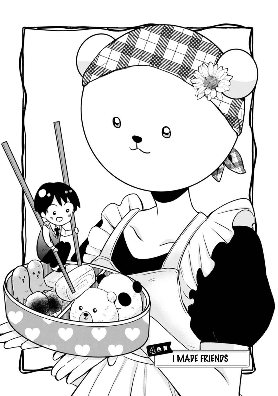 Page 1 Chapter 4 Kumakura-san to Boku