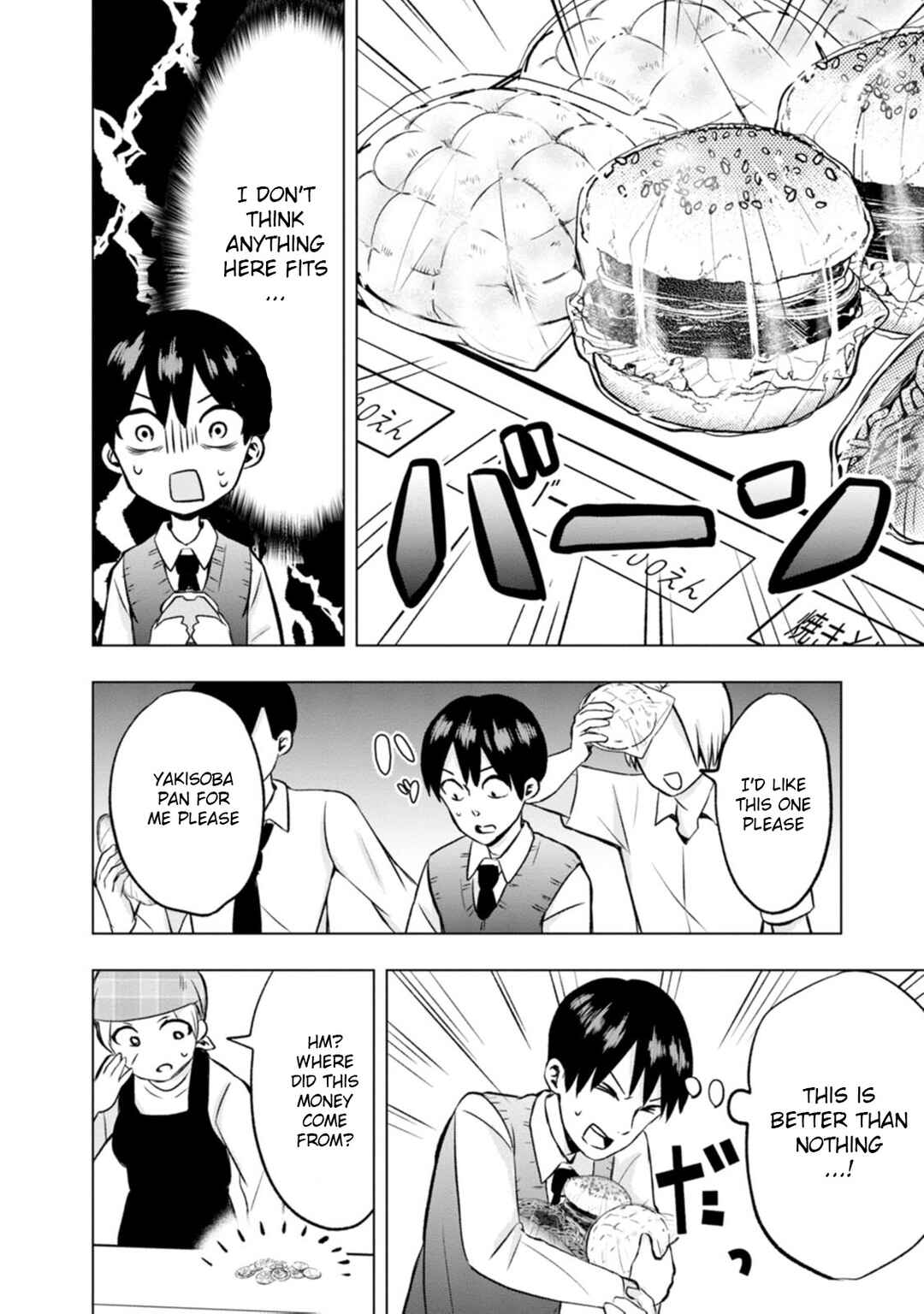 Page 12 Chapter 4 Kumakura-san to Boku