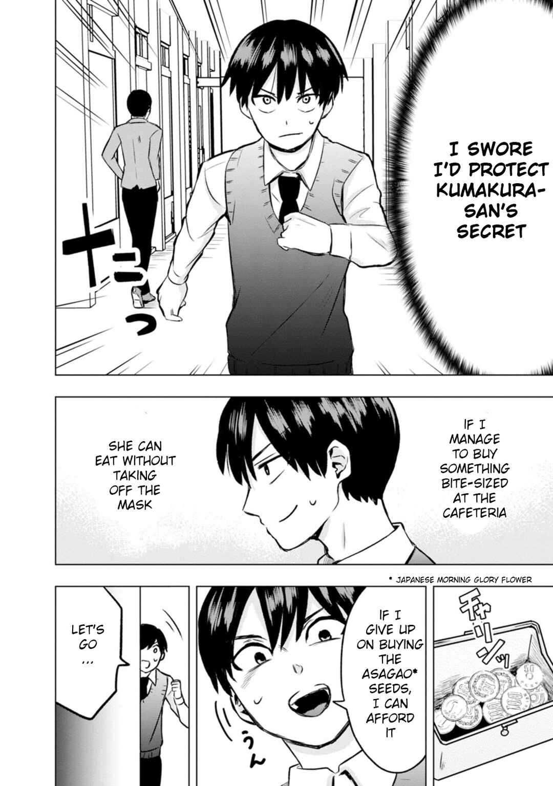 Page 8 Chapter 4 Kumakura-san to Boku