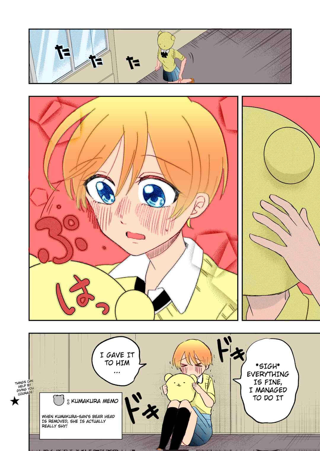Page 3 Chapter 14.5 Kumakura-san to Boku