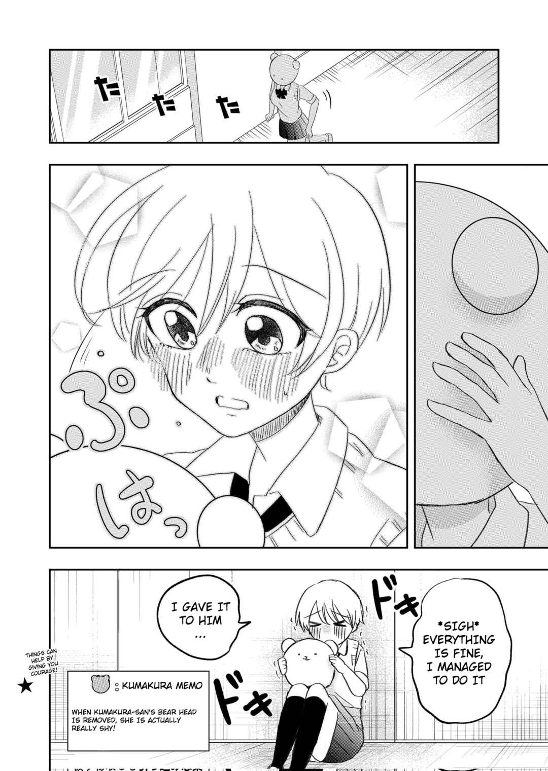 Page 4 Chapter 14.5 Kumakura-san to Boku
