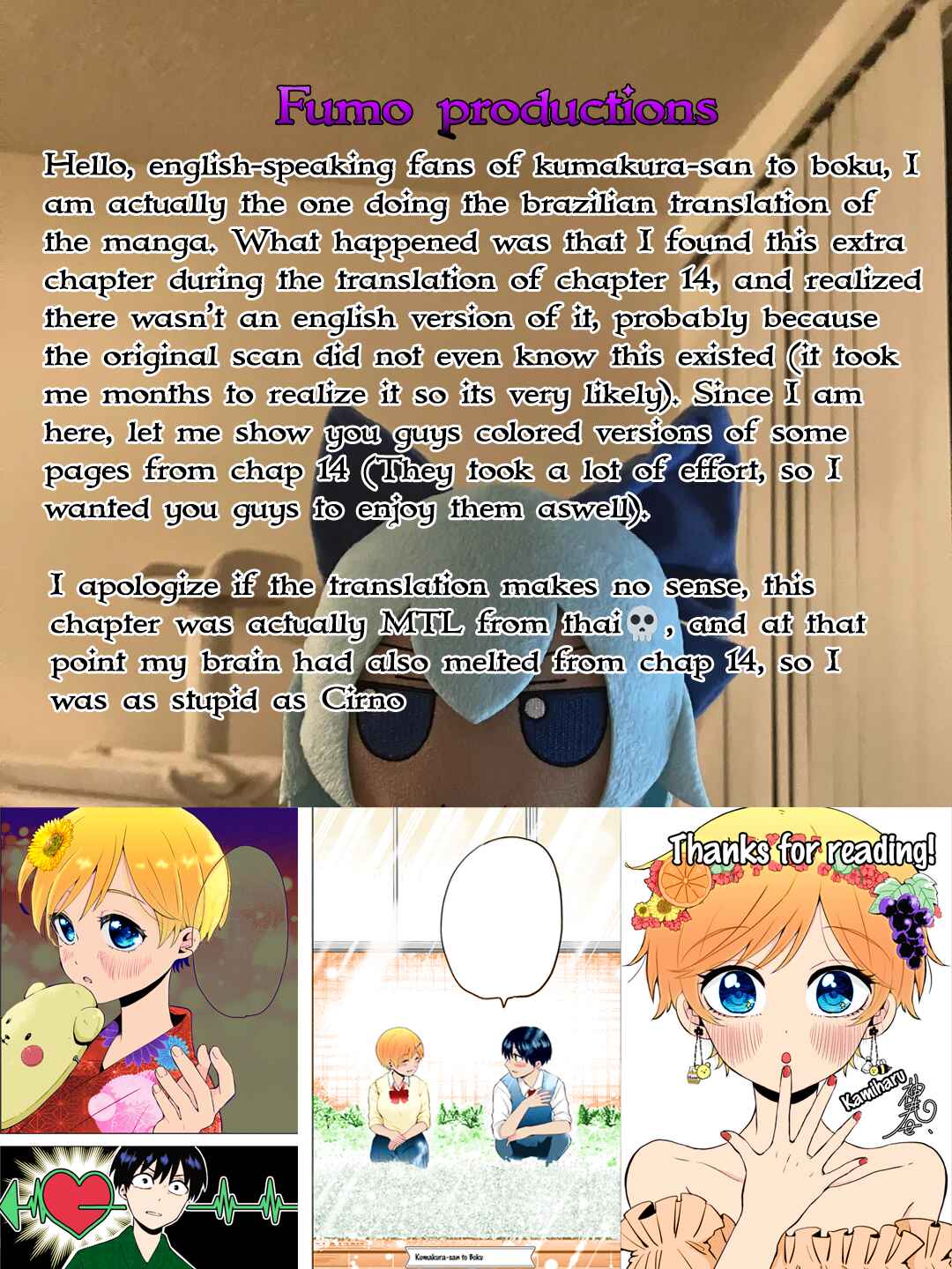 Page 7 Chapter 14.5 Kumakura-san to Boku