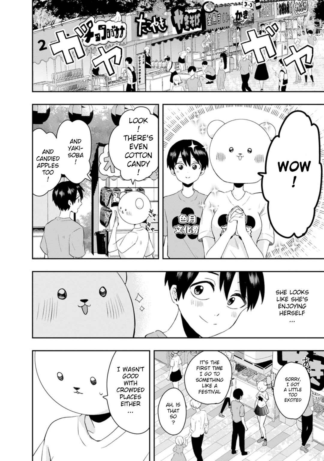 Page 12 Chapter 13 Kumakura-san to Boku