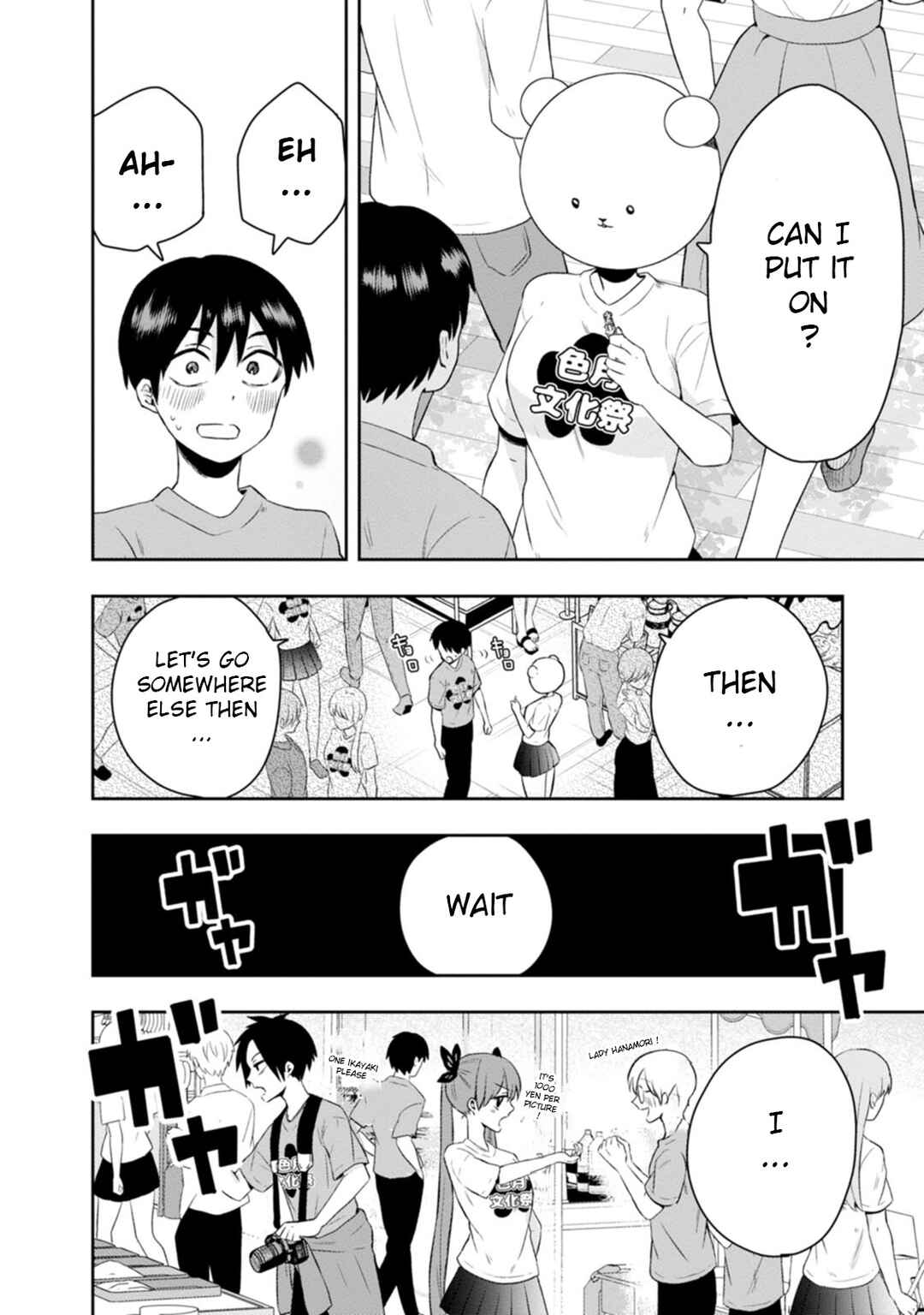 Page 22 Chapter 13 Kumakura-san to Boku