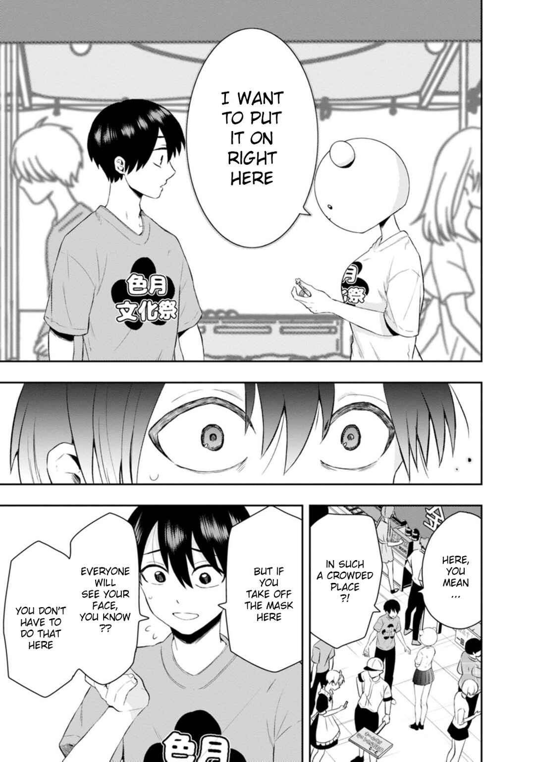 Page 23 Chapter 13 Kumakura-san to Boku