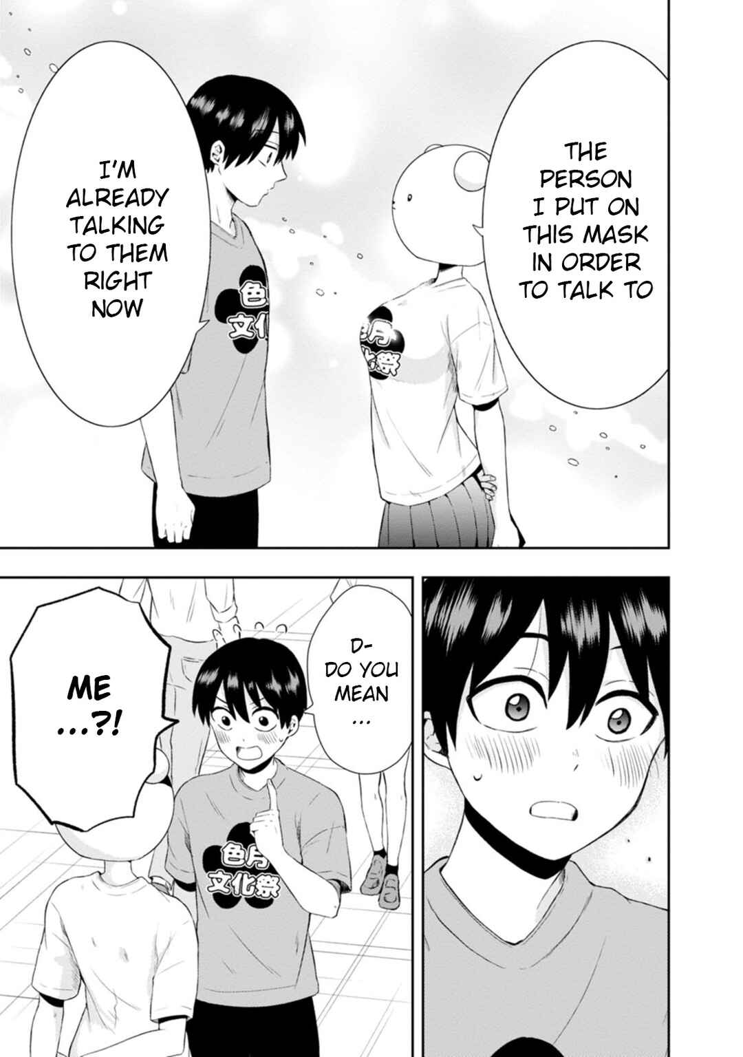 Page 25 Chapter 13 Kumakura-san to Boku
