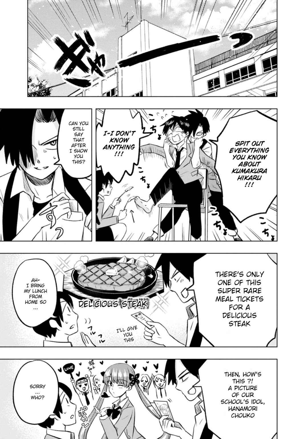 Page 11 Chapter 2 Kumakura-san to Boku