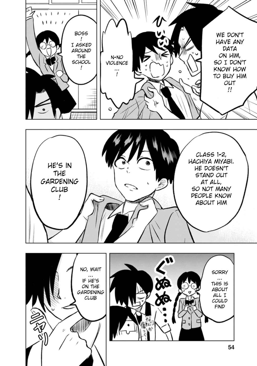 Page 12 Chapter 2 Kumakura-san to Boku