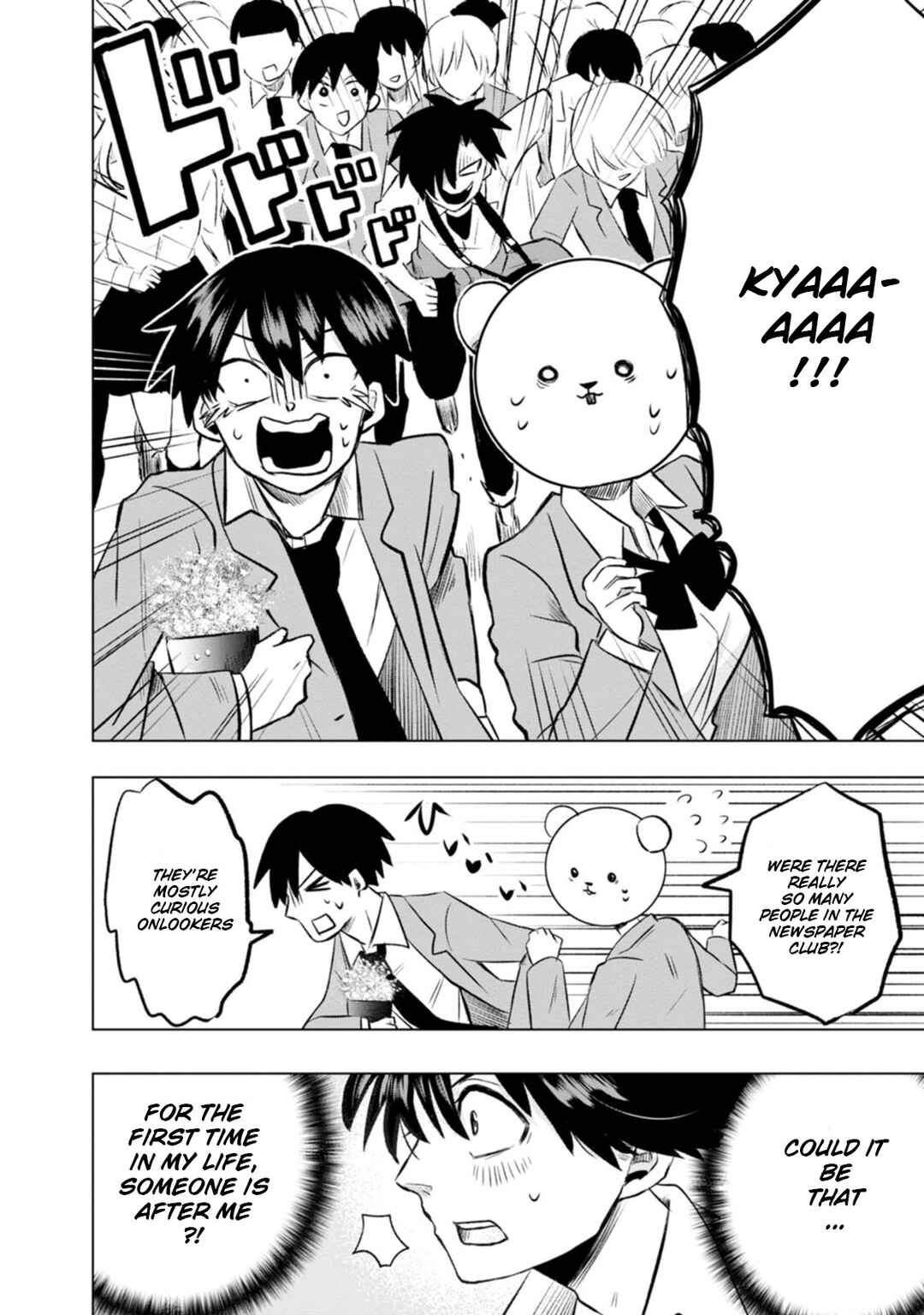 Page 16 Chapter 2 Kumakura-san to Boku