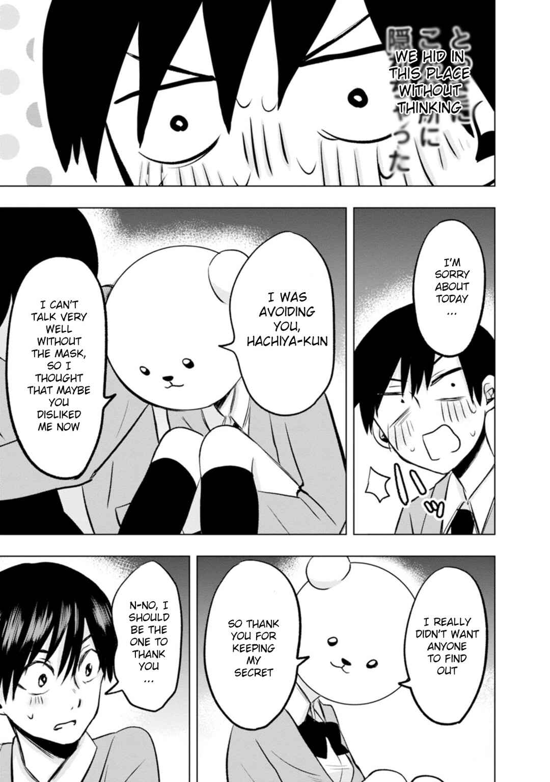 Page 23 Chapter 2 Kumakura-san to Boku