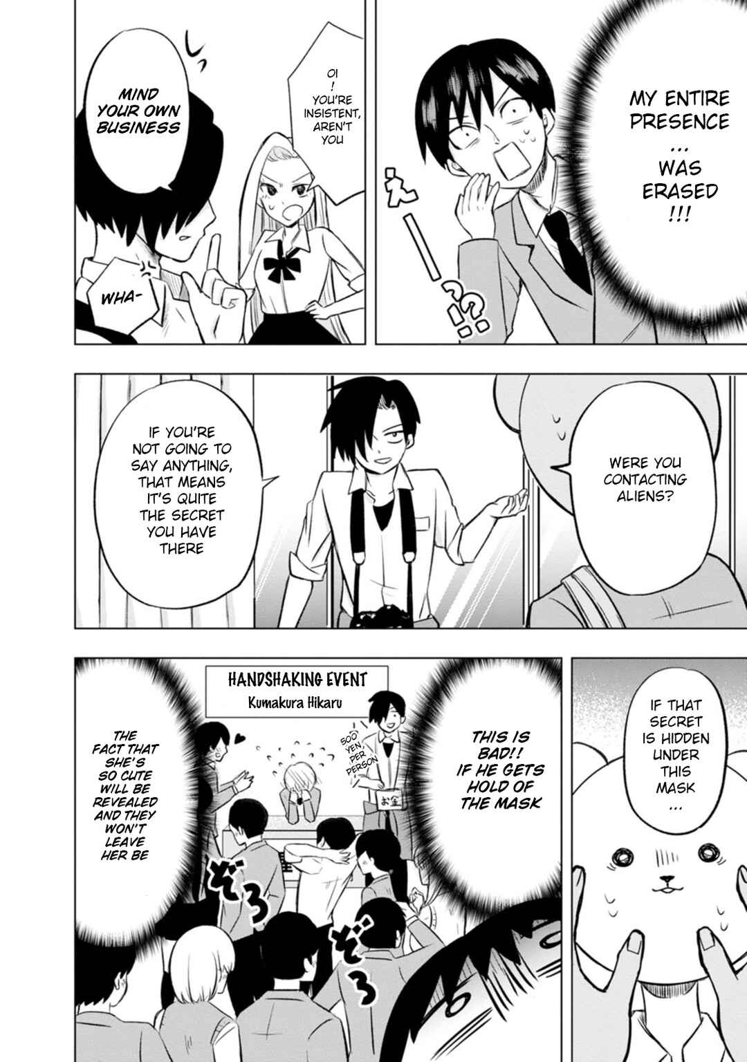 Page 8 Chapter 2 Kumakura-san to Boku