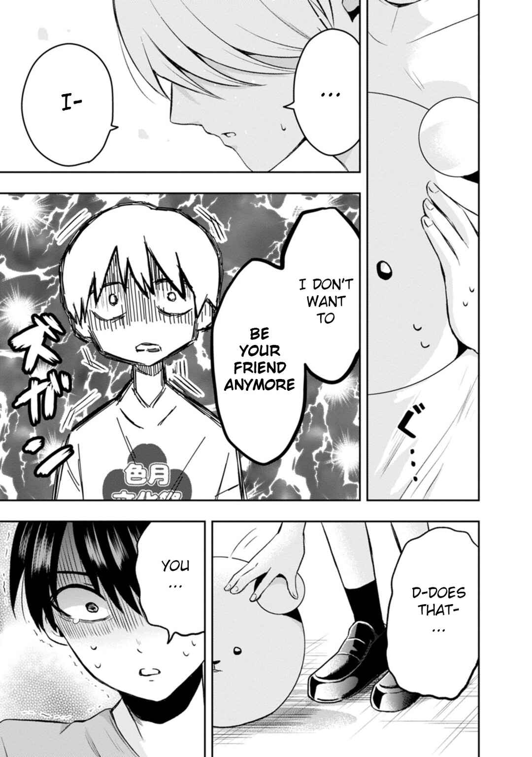 Page 14 Chapter 14 Kumakura-san to Boku