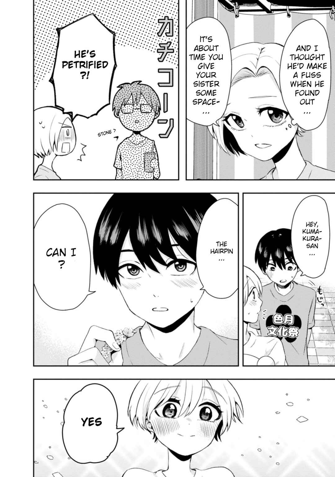 Page 22 Chapter 14 Kumakura-san to Boku