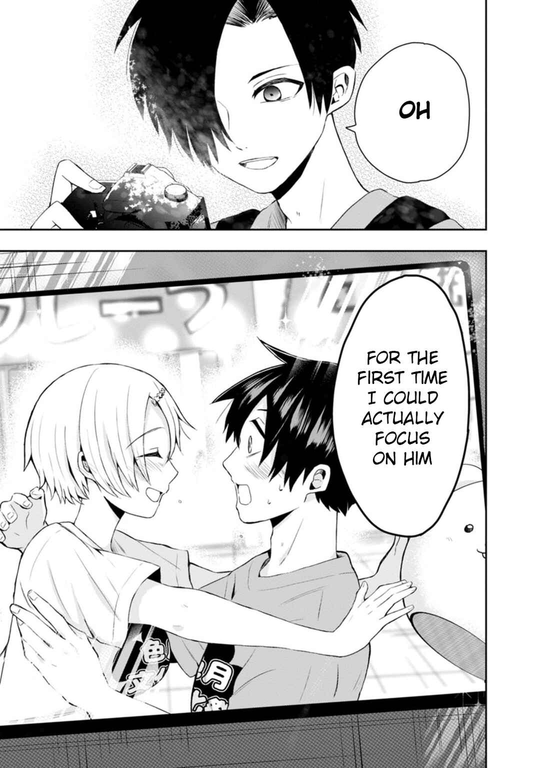 Page 25 Chapter 14 Kumakura-san to Boku