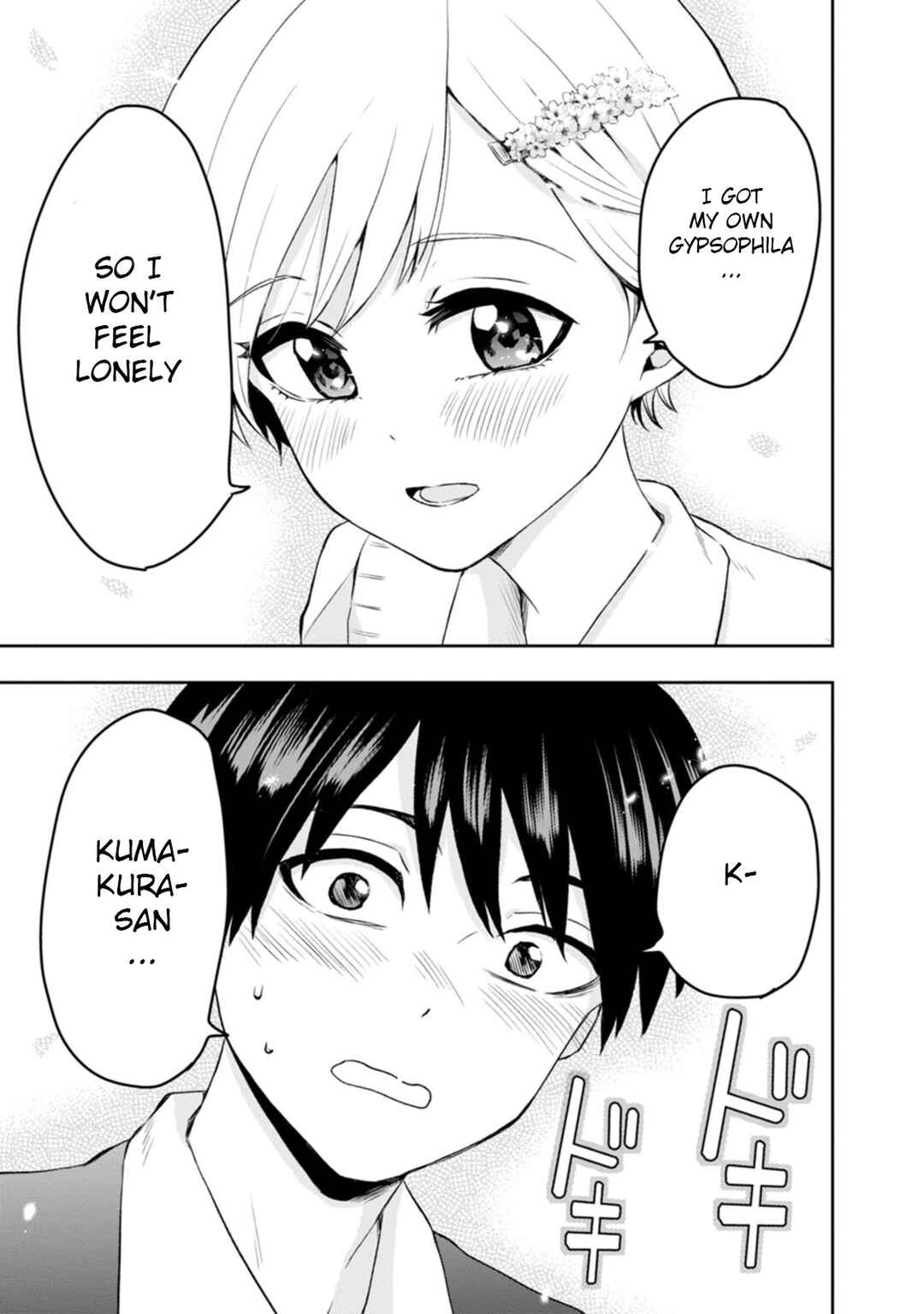 Page 27 Chapter 14 Kumakura-san to Boku
