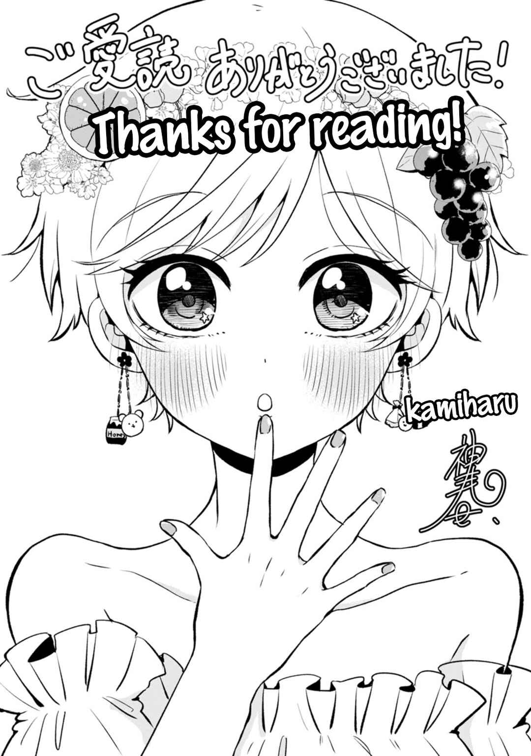 Page 29 Chapter 14 Kumakura-san to Boku