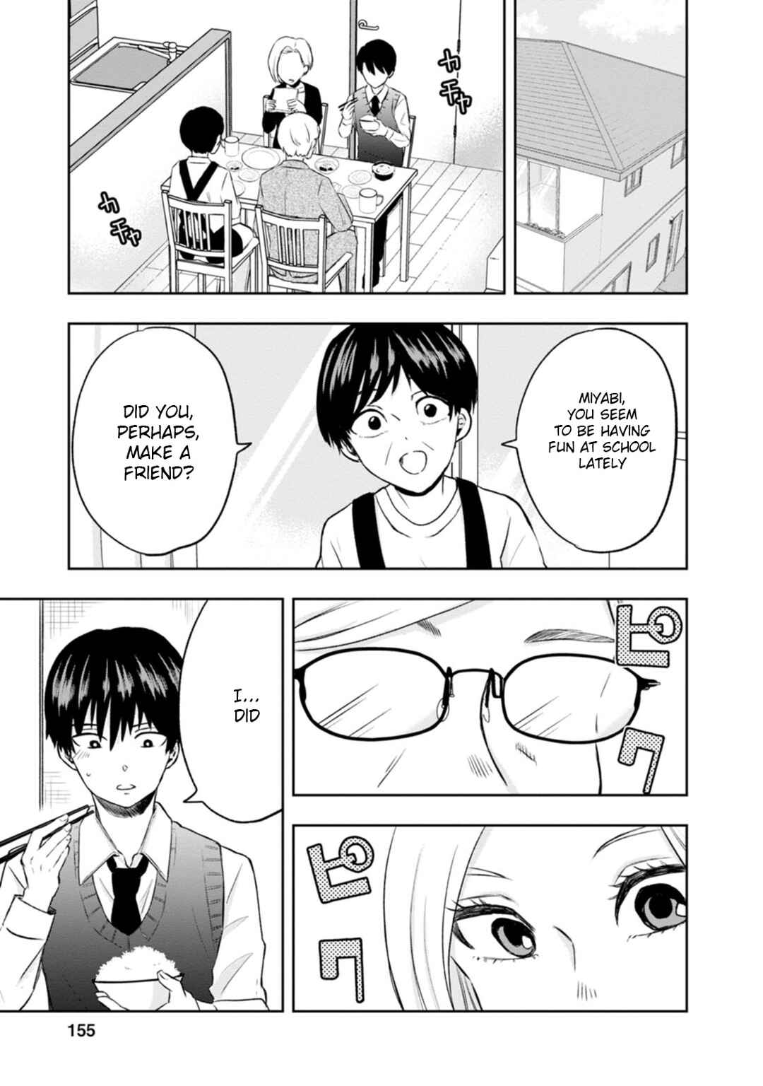 Page 1 Chapter 5 Kumakura-san to Boku